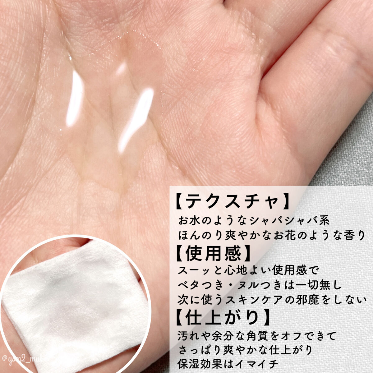 コスミー　クリアアップローション/CO-sME/化粧水を使ったクチコミ（3枚目）