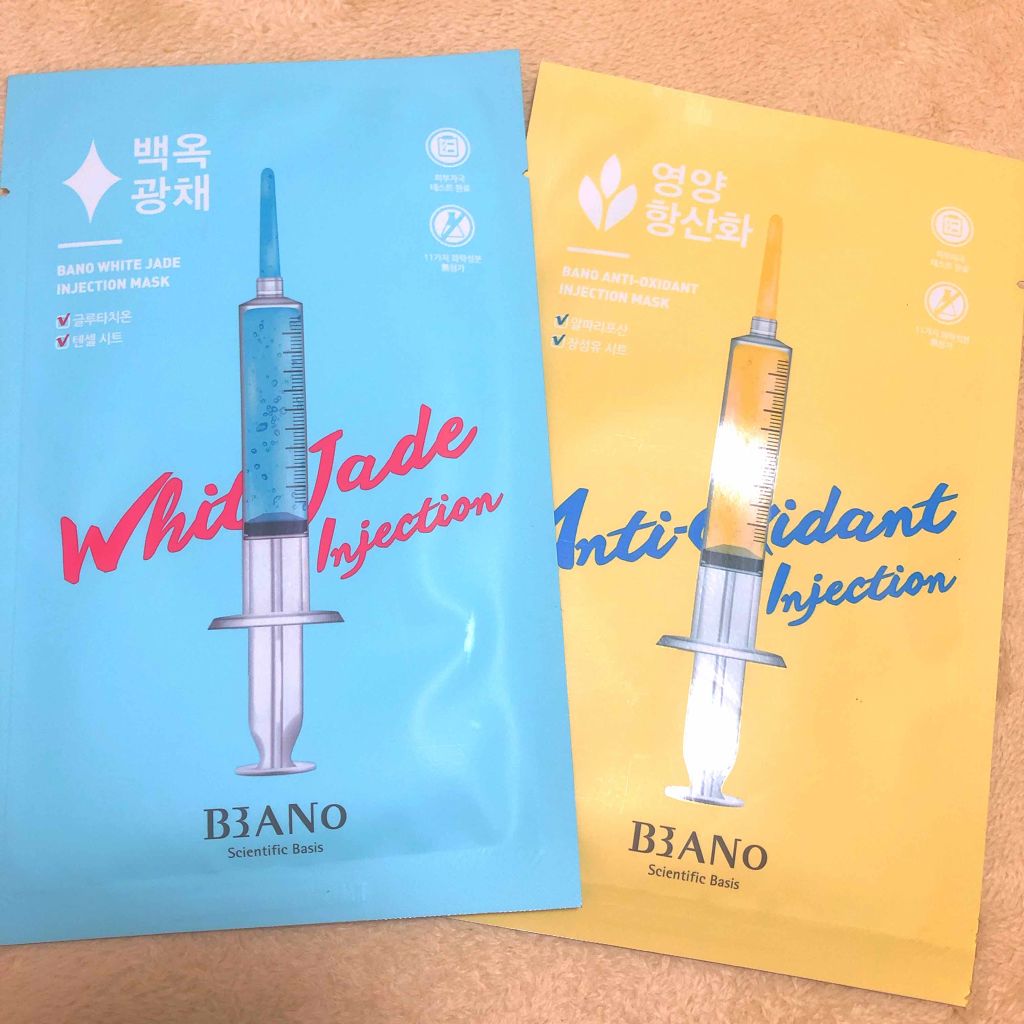 ホワイトジェイド インジェクションマスク/BANOBAGI/シートマスク・パックを使ったクチコミ(1枚目)