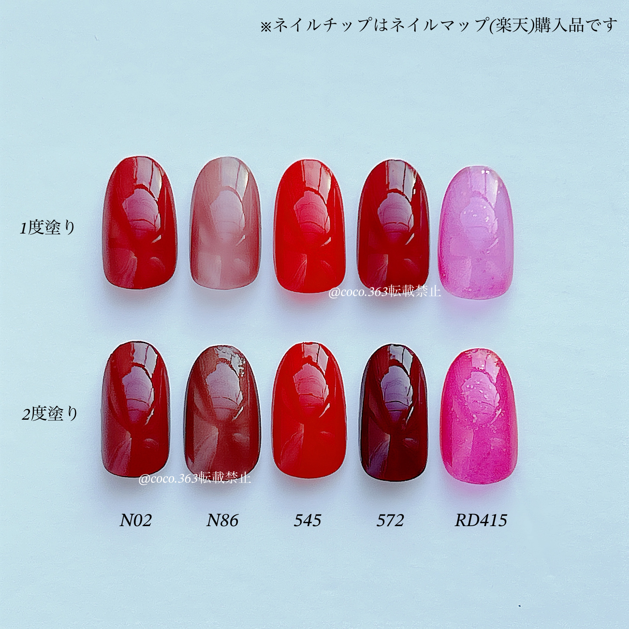 カラフルネイルズ/キャンメイク/マニキュアを使ったクチコミ（2枚目）