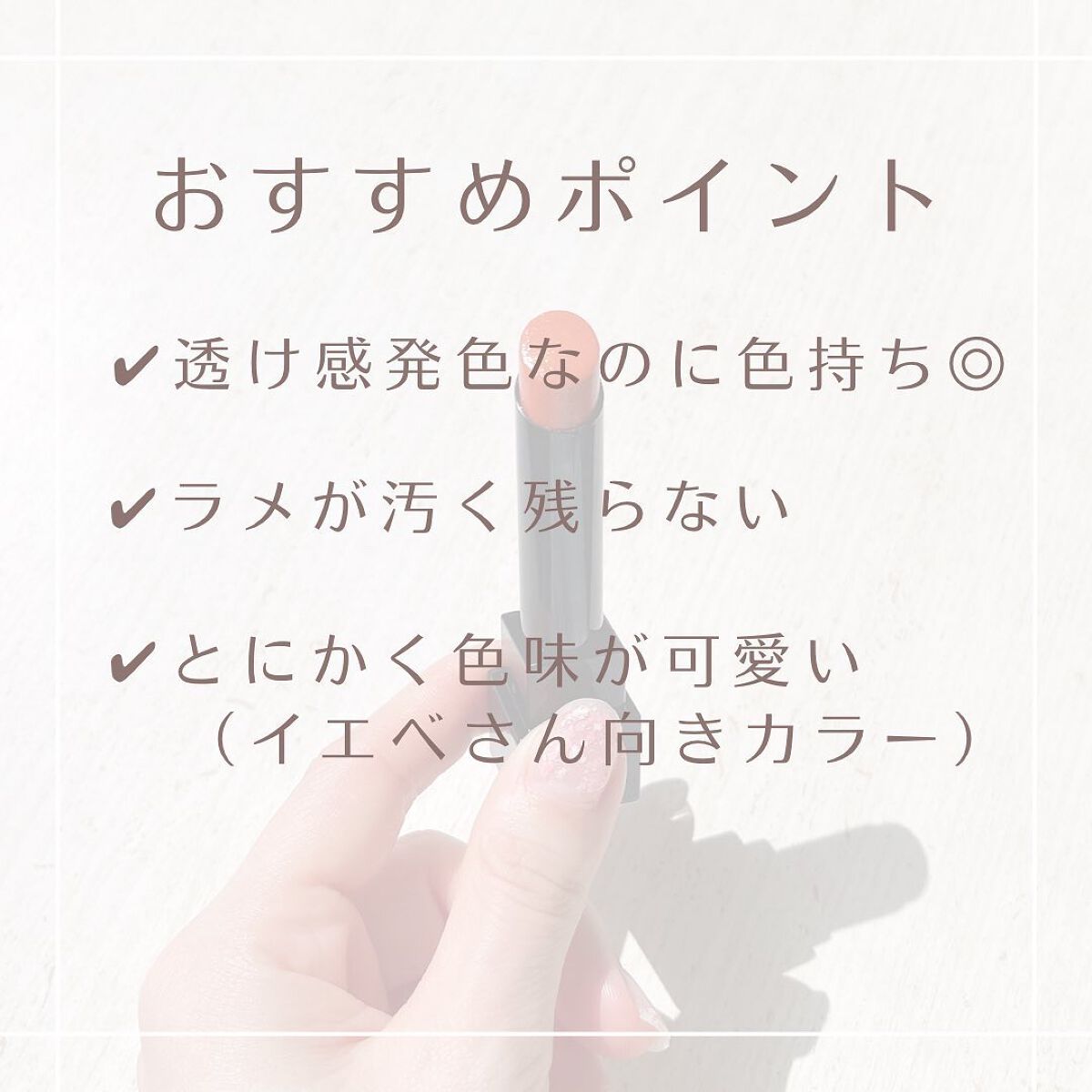 ケイト リップモンスター/KATE/口紅を使ったクチコミ(7枚目)