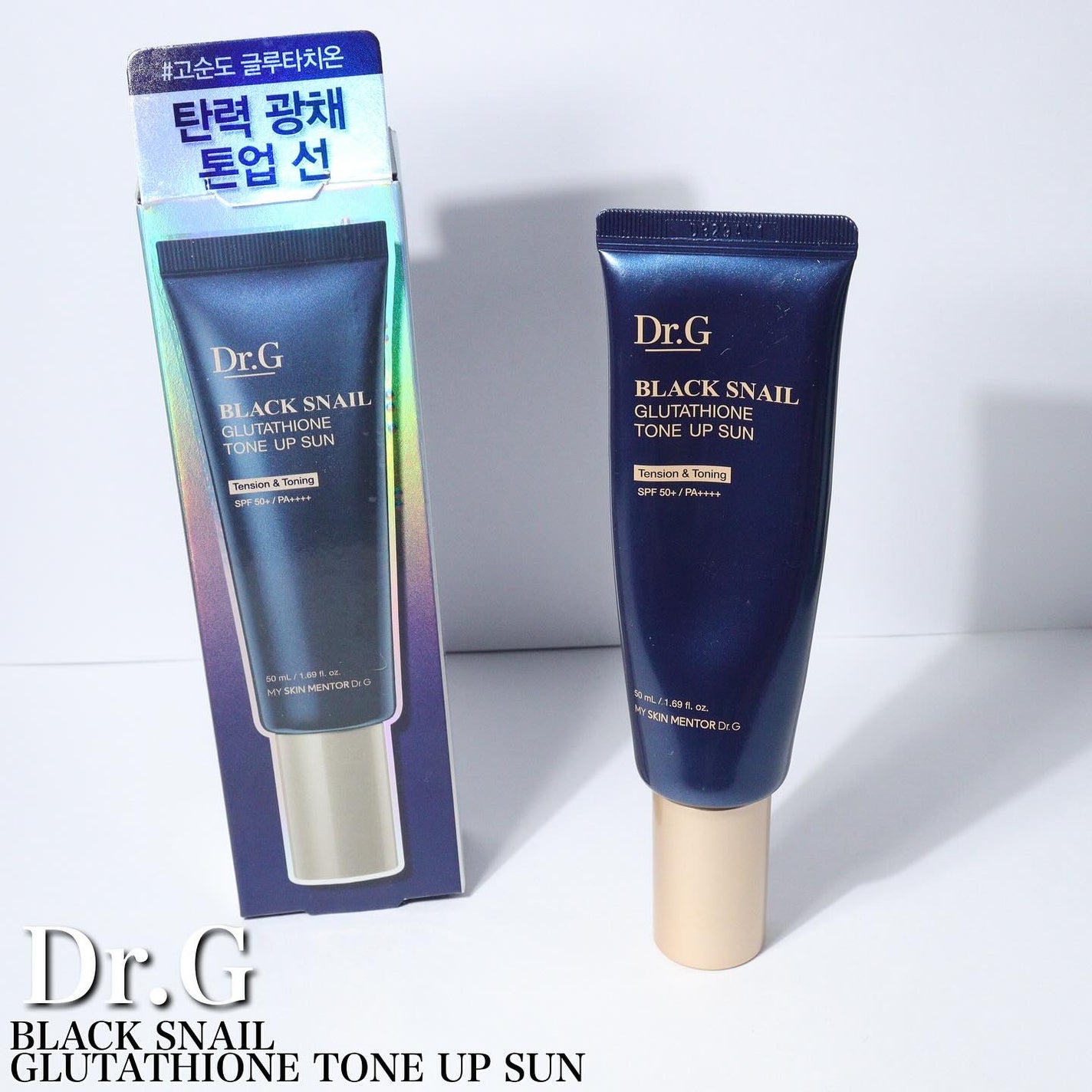 ブラックスネイルグルタチオントーンアップサン/Dr.G/日焼け止めクリームを使ったクチコミ(2枚目)