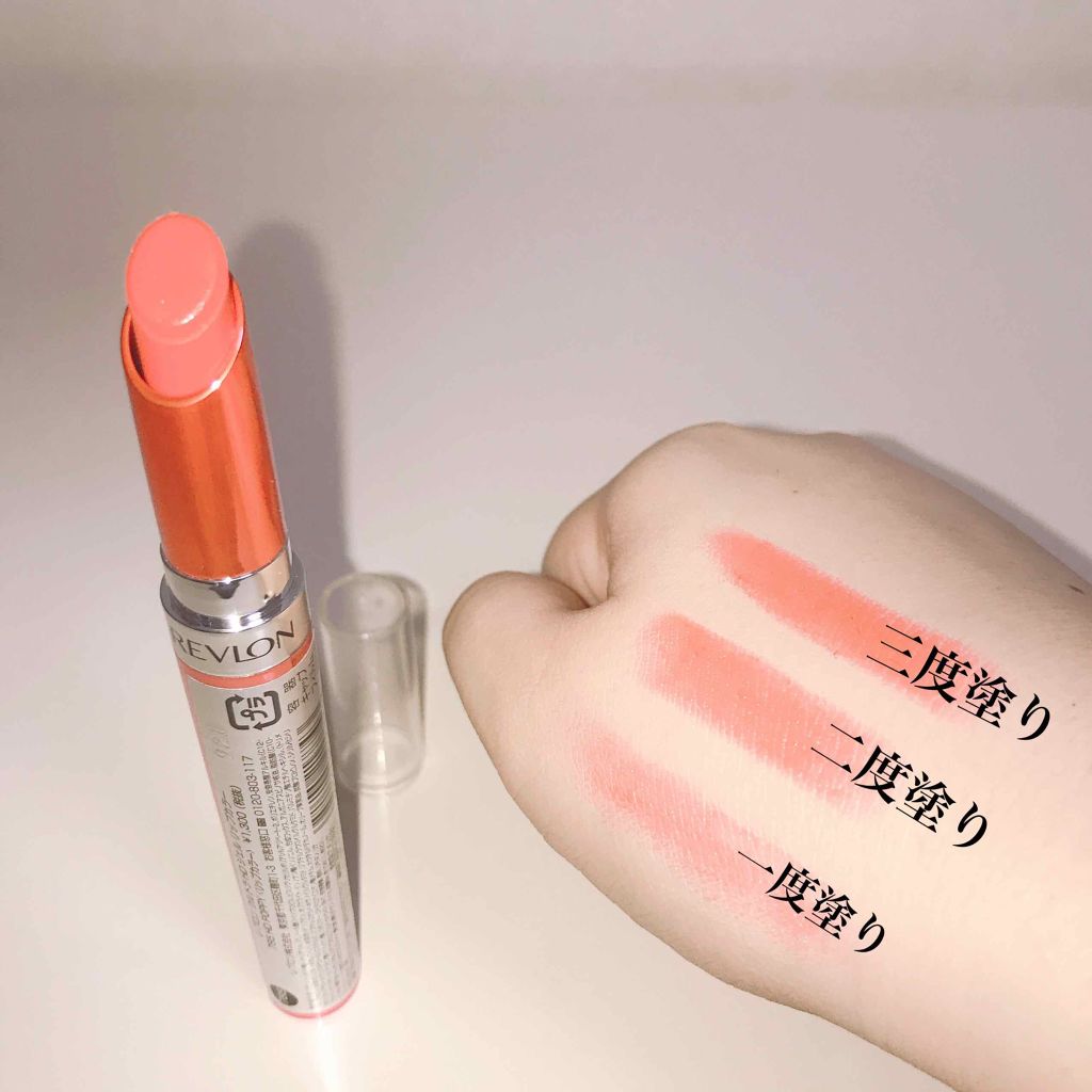 ãŠã«ãã© HD ãžã§ã« ãªããã«ã©ãŒ/REVLON/å£çŽ
ã䜿ã£ãã¯ãã³ãïŒ2æç®ïŒ