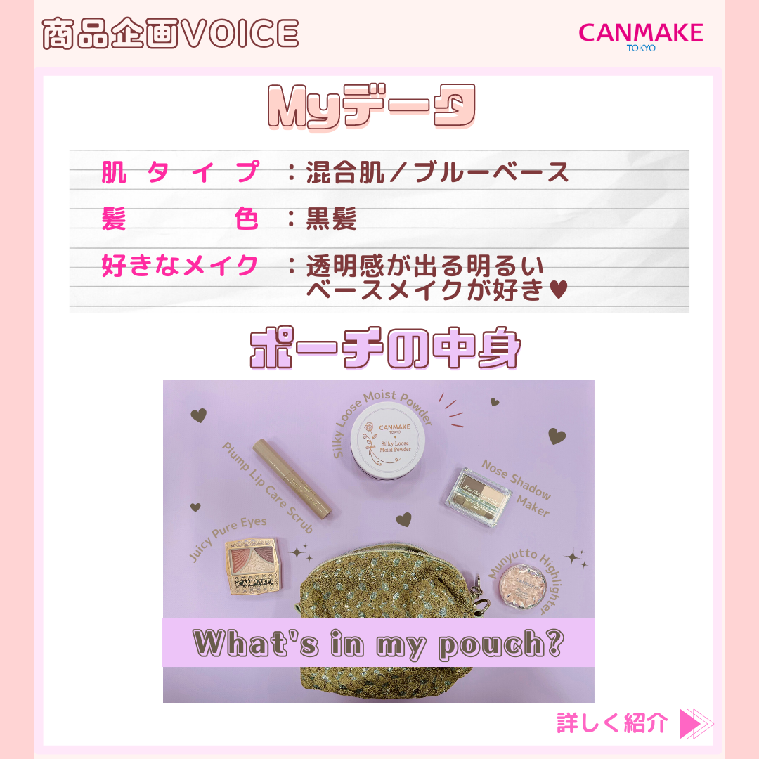 ノーズシャドウメーカー/キャンメイク/ハイライト・シェーディングを使ったクチコミ（2枚目）