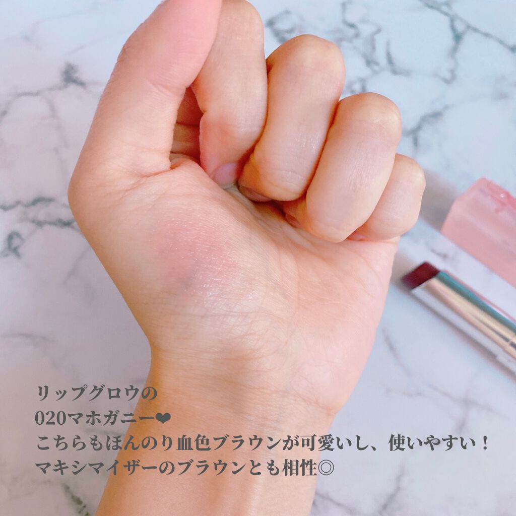 ディオール アディクト リップ グロウ/Dior/リップバームを使ったクチコミ（3枚目）