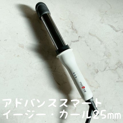アドバンススマート イージー・カール25mm MHI-2584/mod's hair/カールアイロンを使ったクチコミ(1枚目)