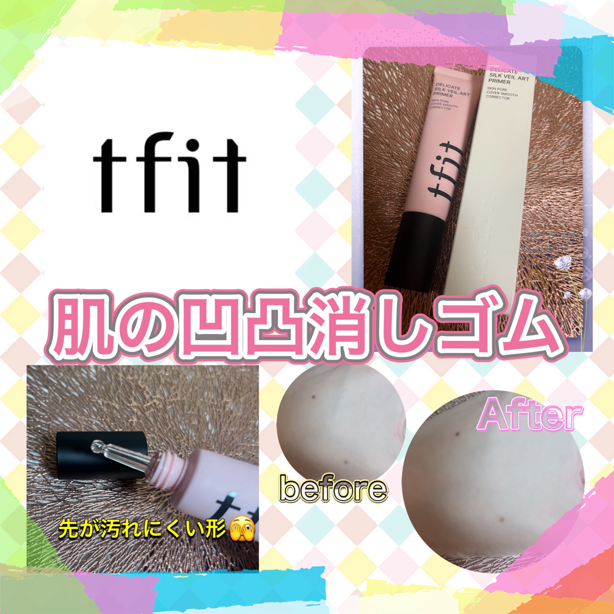 を使ったクチコミ（1枚目）