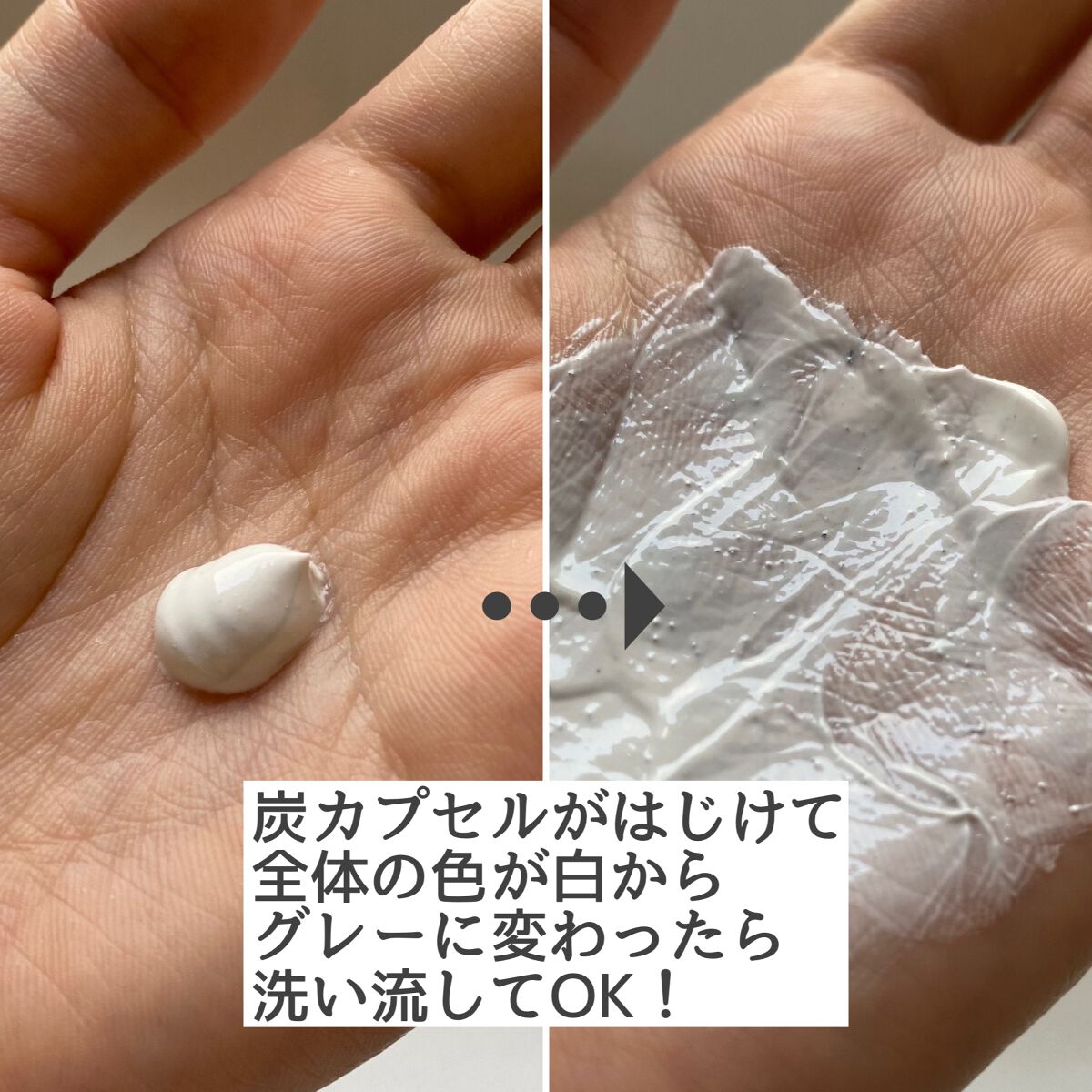 ドットファイン ミガクレイペースト/ハウス オブ ローゼ/その他洗顔料を使ったクチコミ(3枚目)