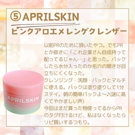 ダルバ ホワイトトリュフファーストスプレーセラム/ダルバ/ミスト状化粧水を使ったクチコミ(7枚目)