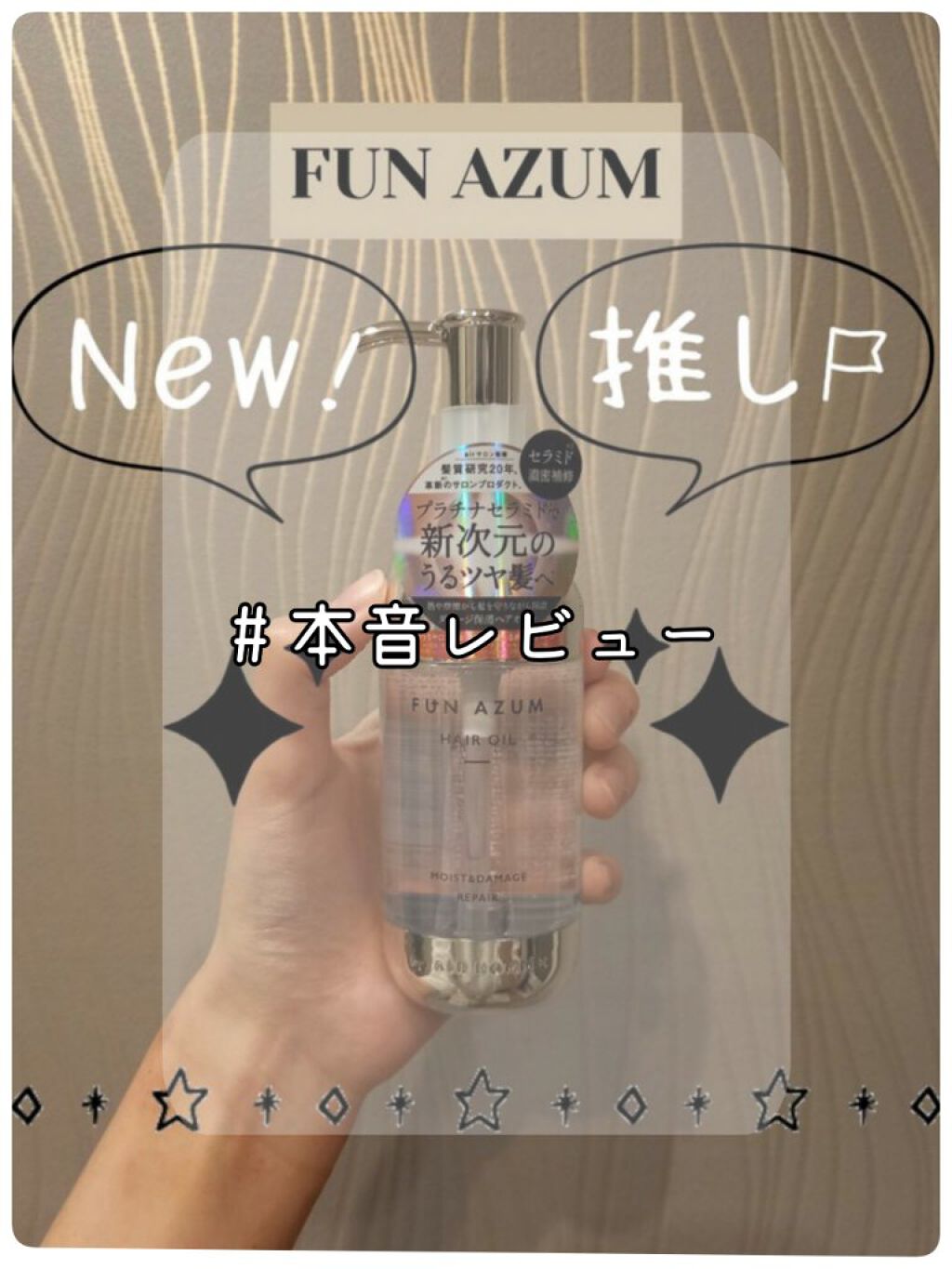 ほんのりピンク  女性用マスク/セリア/マスクを使ったクチコミ（3枚目）