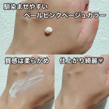 ブラックスネイルグルタチオントーンアップサン/Dr.G/日焼け止めクリームを使ったクチコミ(5枚目)