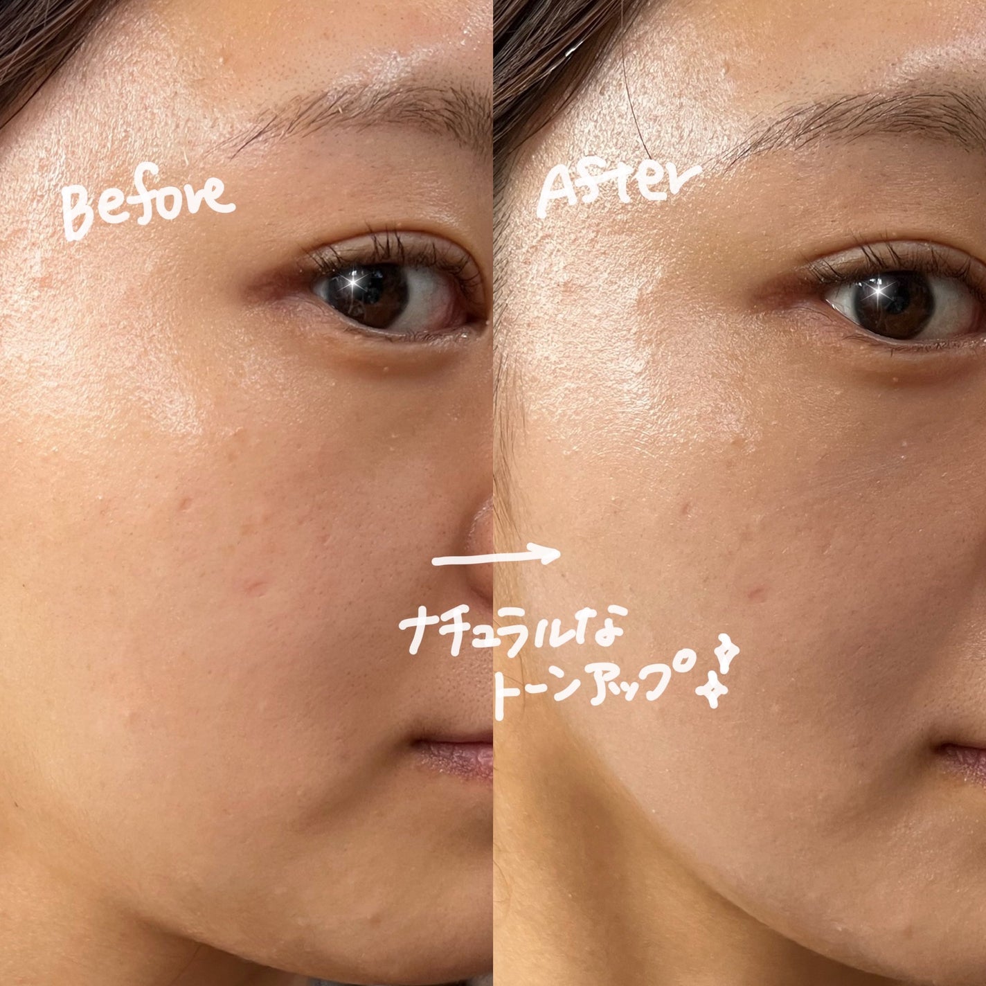 マルチ・ディフェンス UVシールド・トーンアップ/Raftel/日焼け止めクリームを使ったクチコミ(4枚目)