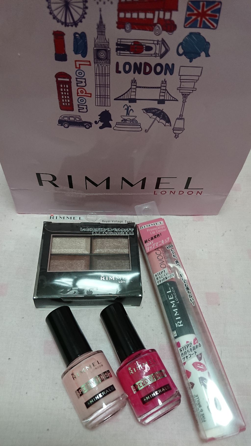 ハッピーバッグ/リンメル ロンドン/メイクアップキットを使ったクチコミ（1枚目）