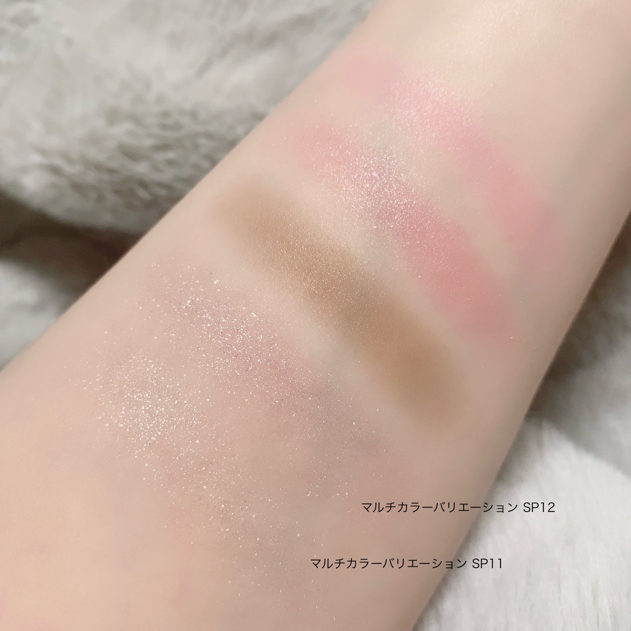 マルチカラーバリエーション スパークル/チャコット・コスメティクス/単色アイシャドウを使ったクチコミ（3枚目）