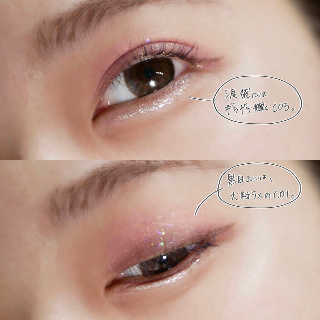 スパークリングギャラクシーリキッドアイシャドウ/COLORKEY/リキッドアイシャドウを使ったクチコミ(7枚目)