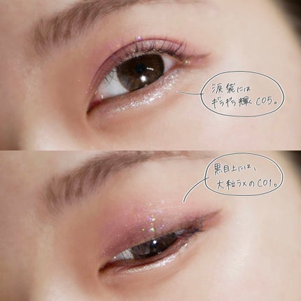 スパークリングギャラクシーリキッドアイシャドウ/COLORKEY/リキッドアイシャドウを使ったクチコミ(7枚目)