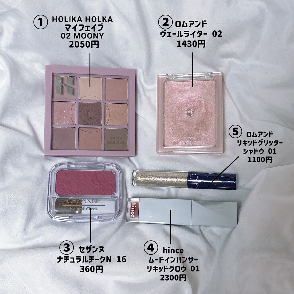 ナチュラル チークN/CEZANNE/パウダーチークを使ったクチコミ(2枚目)