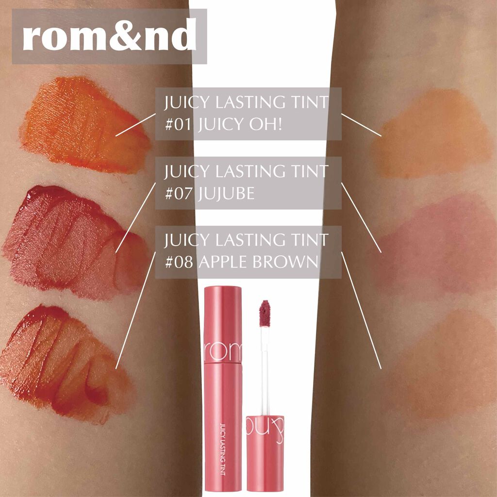 ジューシーラスティングティント/rom&nd/リップティントを使ったクチコミ（1枚目）