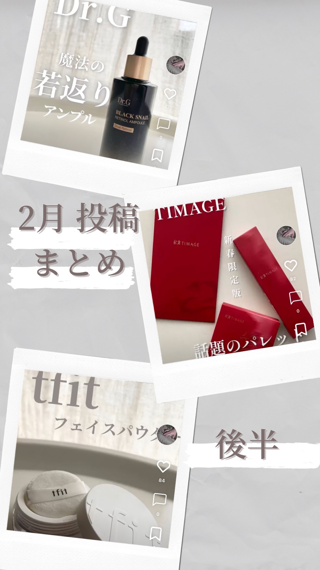 ハイライトシェーディングパレット 限定版02/TIMAGE/パウダーハイライトを使ったクチコミ（1枚目）