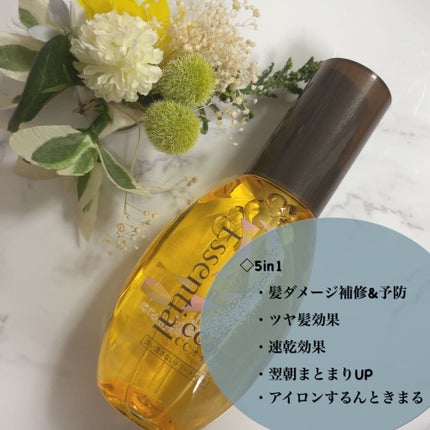 CCオイル/エッセンシャル/ヘアオイルを使ったクチコミ(2枚目)