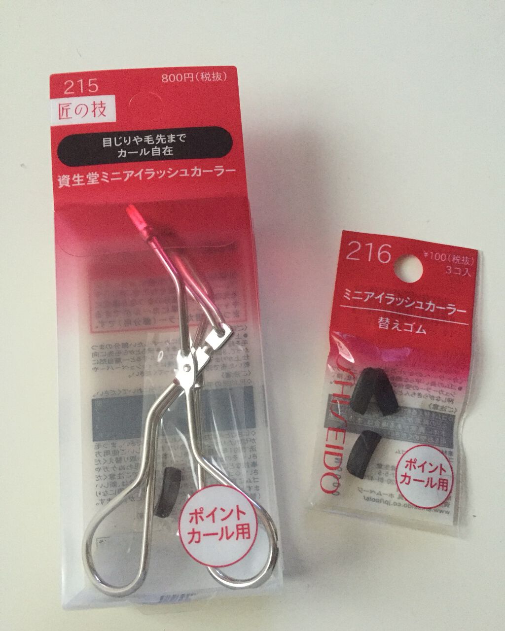 ミニアイラッシュカーラー/SHISEIDO/ビューラーを使ったクチコミ(1枚目)