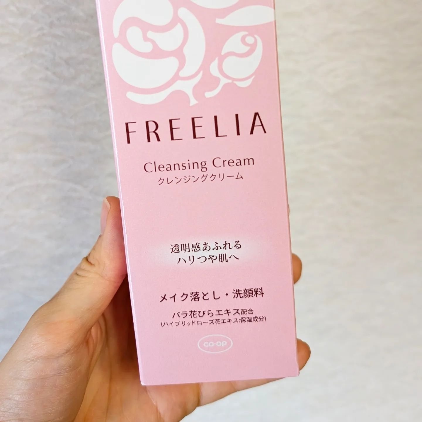 フリーリアクレンジングクリームE/コープ/クレンジングクリームを使ったクチコミ（2枚目）