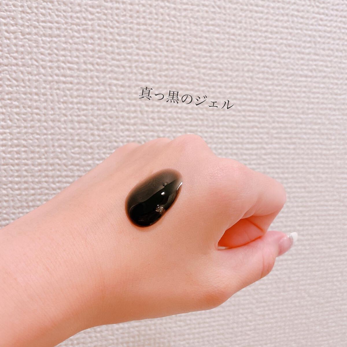 ブラックジェルクレンジング/.akaran/クレンジングジェルを使ったクチコミ（3枚目）