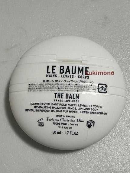 ディオール アディクト リップ グロウ/Dior/リップバームを使ったクチコミ(3枚目)