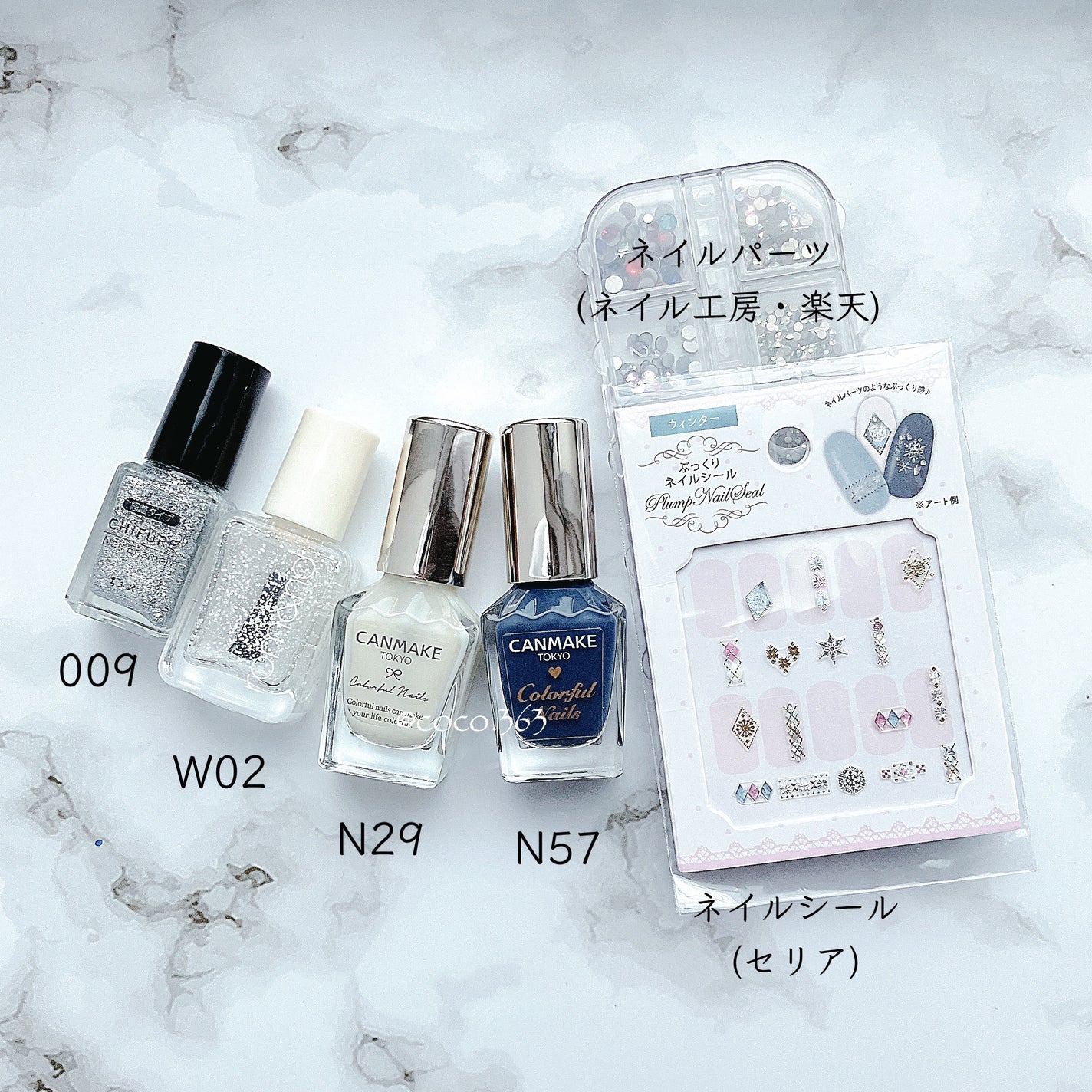 カラフルネイルズ/キャンメイク/マニキュアを使ったクチコミ(7枚目)