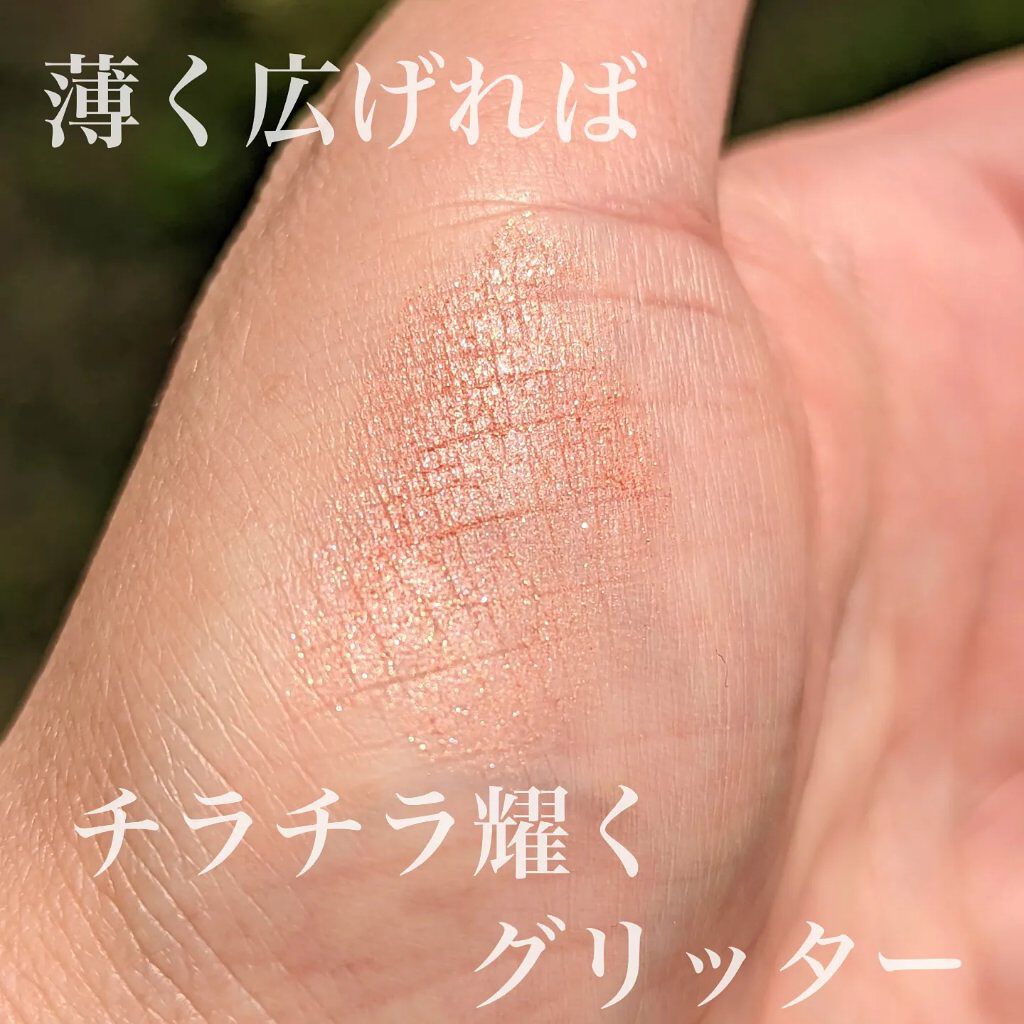 BERRYSHADOW/piciberry/スティックアイシャドウを使ったクチコミ（2枚目）