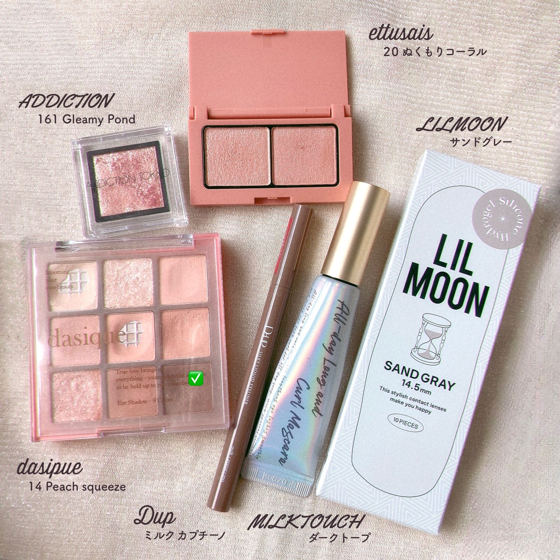 LILMOON 1dayシリコーン サンドグレー/LILMOON/ワンデー（１DAY）カラコンを使ったクチコミ（2枚目）