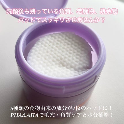 ポアーテンクリーム/DEWYCEL/化粧下地を使ったクチコミ(2枚目)