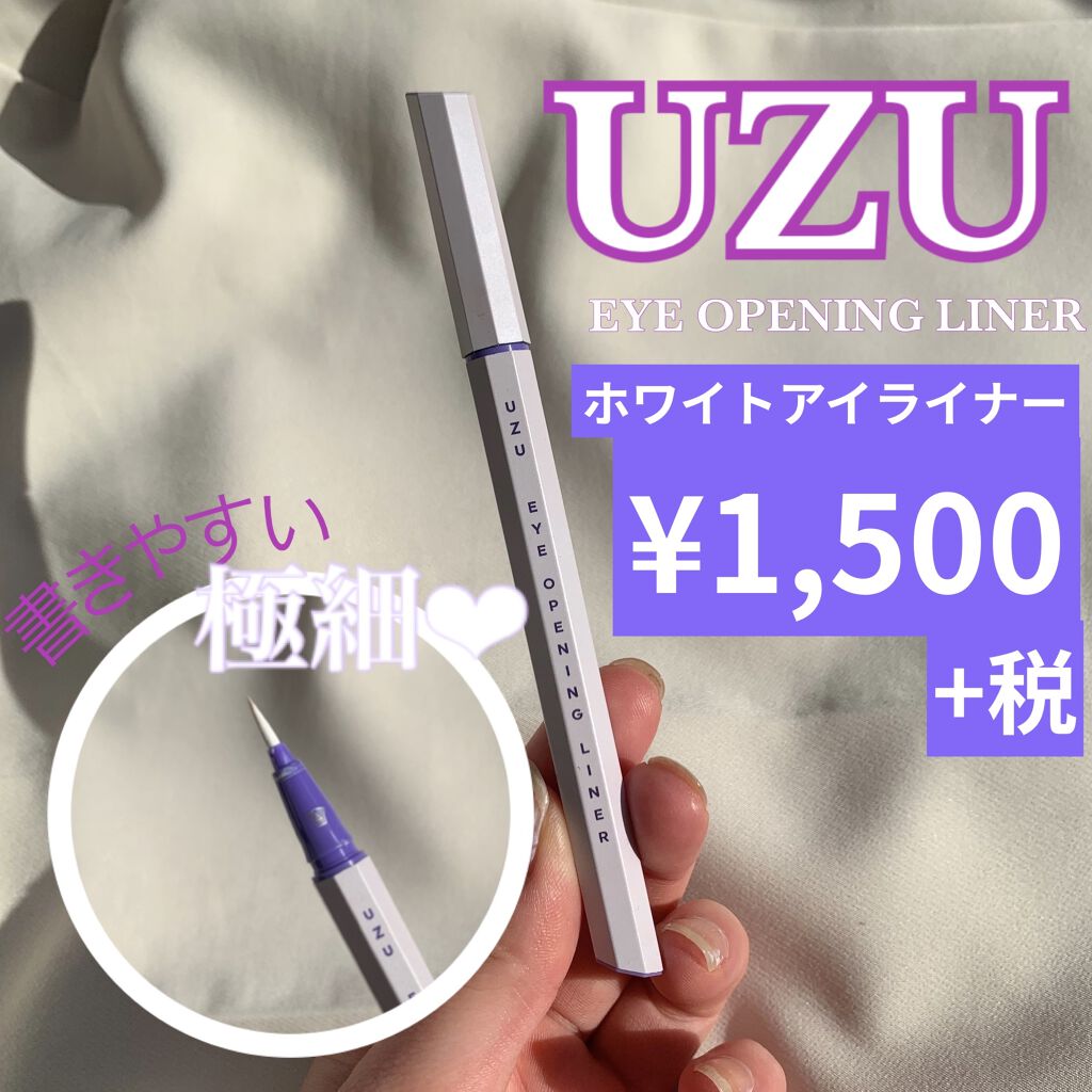 EYE OPENING LINER/UZU BY FLOWFUSHI/リキッドアイライナーを使ったクチコミ（1枚目）