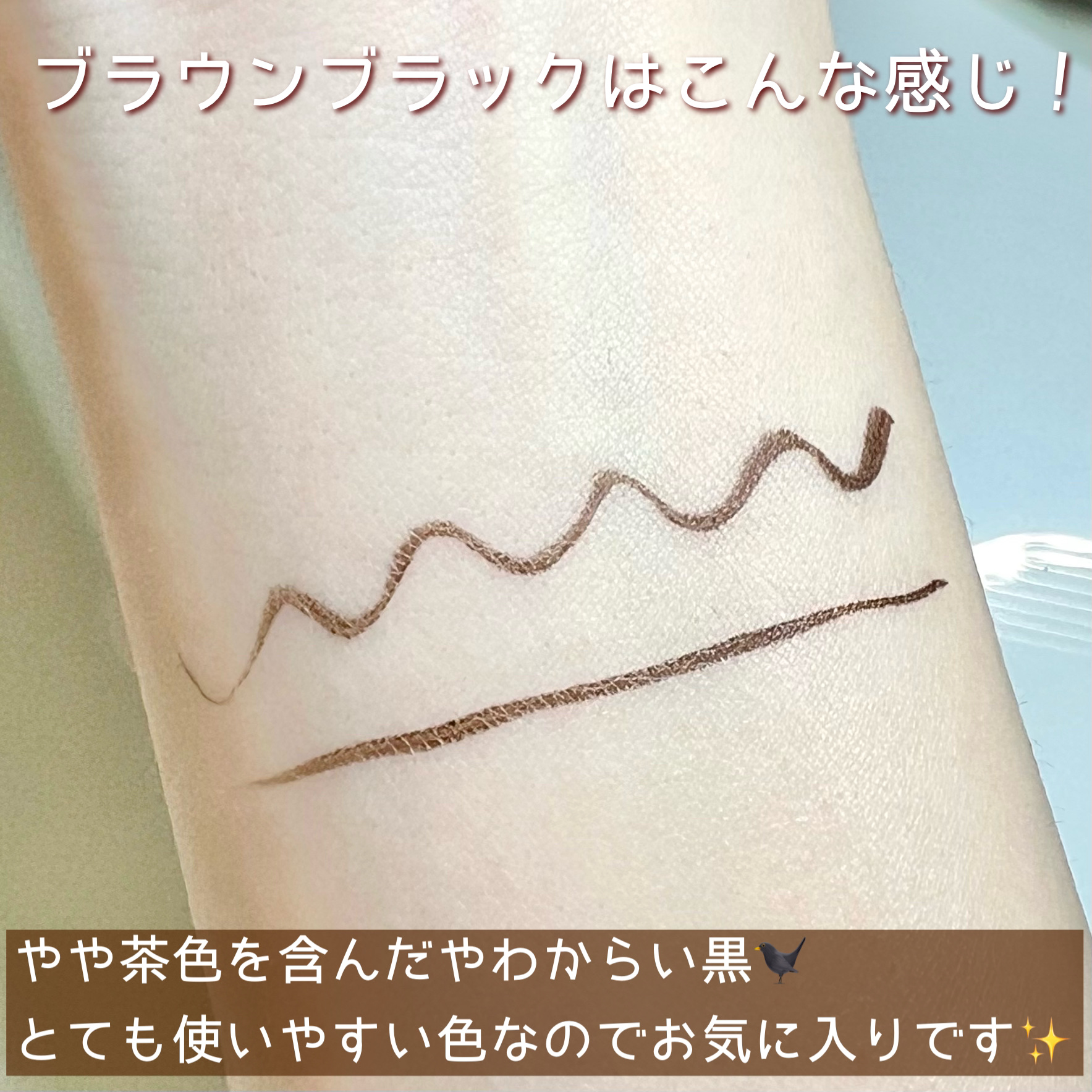 シルキーリキッドアイライナーWP/D-UP/リキッドアイライナーを使ったクチコミ（3枚目）