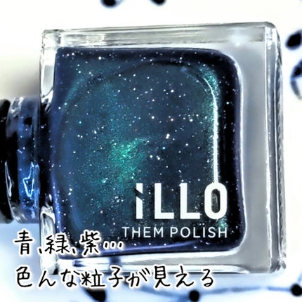 THEM POLISH/iLLO/マニキュアを使ったクチコミ(2枚目)