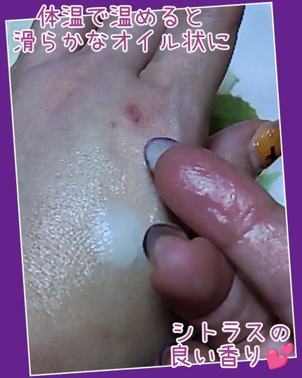 N. ナチュラルバーム/N./ヘアバームを使ったクチコミ(4枚目)