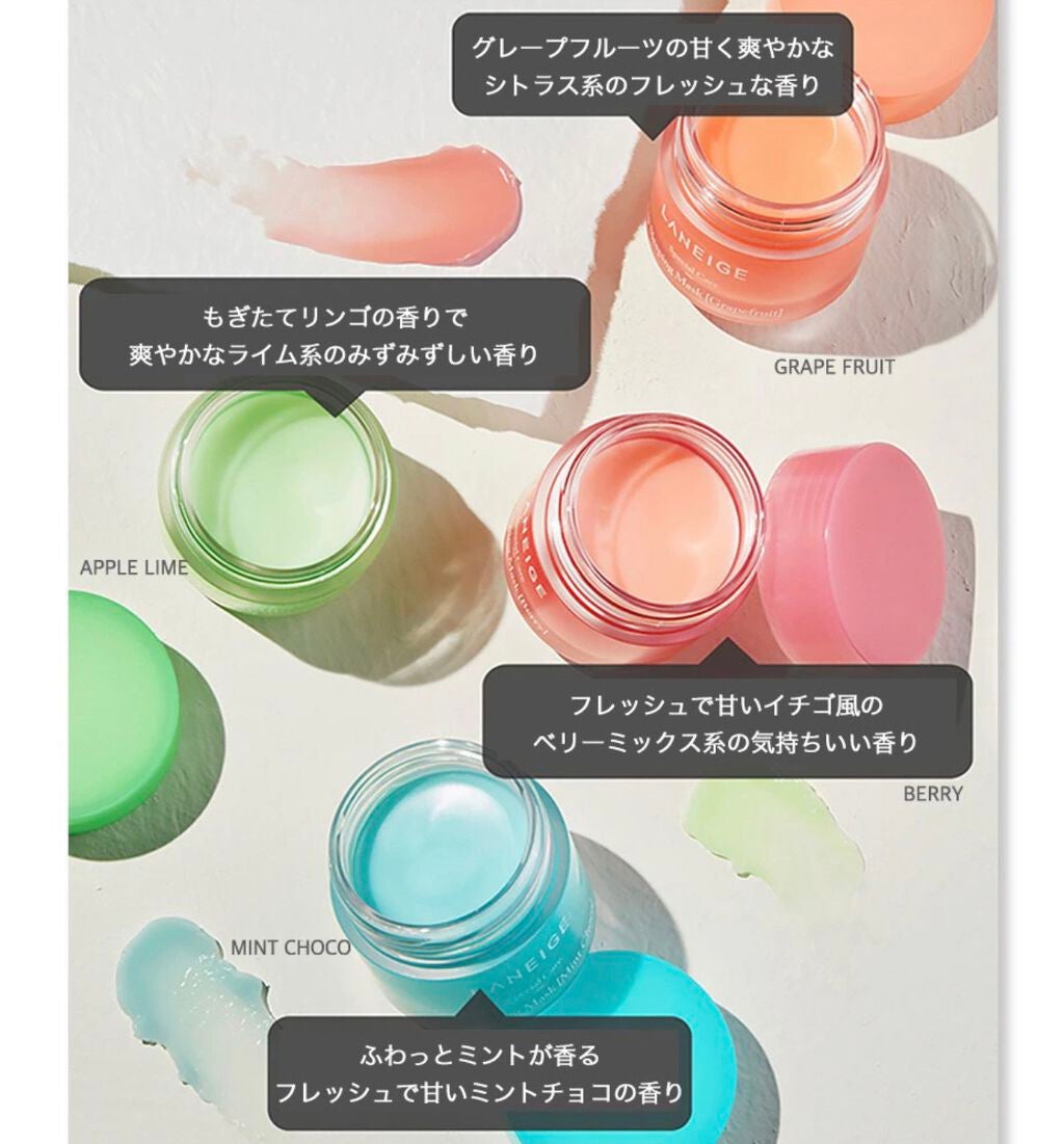リップスリーピングマスク/LANEIGE/リップバームを使ったクチコミ(3枚目)
