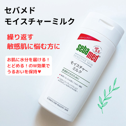 モイスチャーミルク/セバメド/乳液を使ったクチコミ(1枚目)