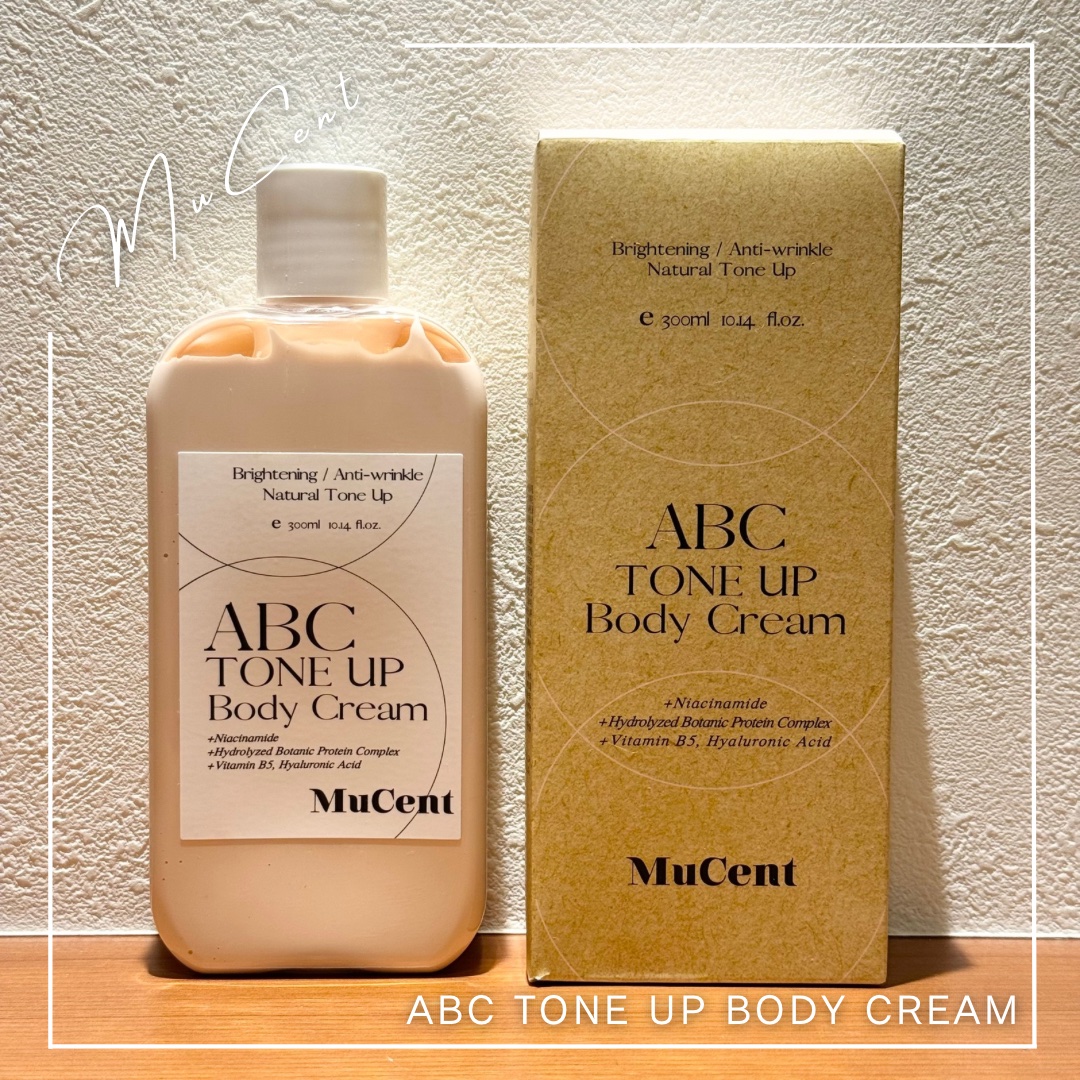 ABC TONE UP BODY CREAM/MuCent/ボディクリームを使ったクチコミ（1枚目）