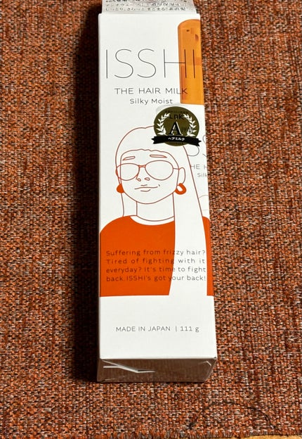 ブラーグロイリップティント/Dinto/リップティントを使ったクチコミ(2枚目)