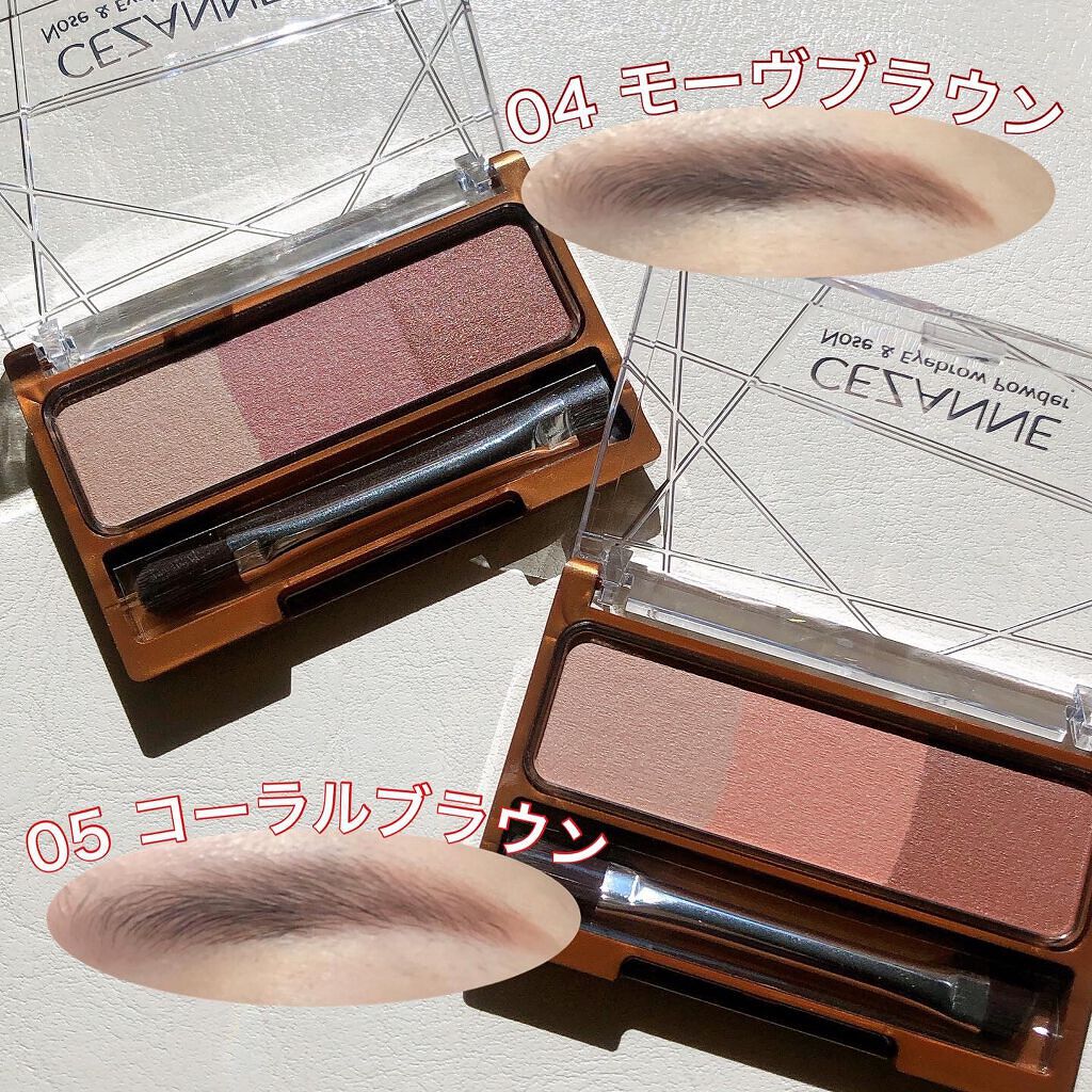 ノーズ&アイブロウパウダー/CEZANNE/パウダーアイブロウを使ったクチコミ(5枚目)