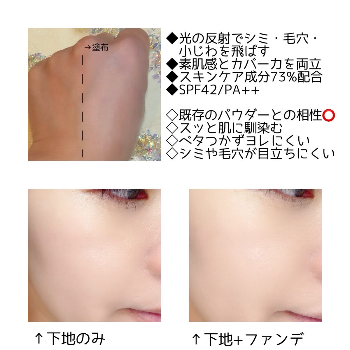 NARS ライトリフレクティング セラムクッション ファンデーション/NARS/クッションファンデーションを使ったクチコミ（2枚目）