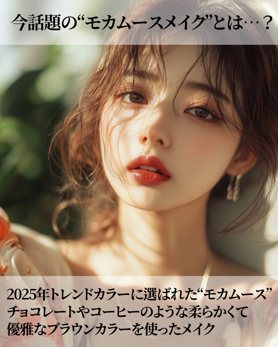 ジューシーリブティント/RICAFROSH/リップティントを使ったクチコミ（2枚目）