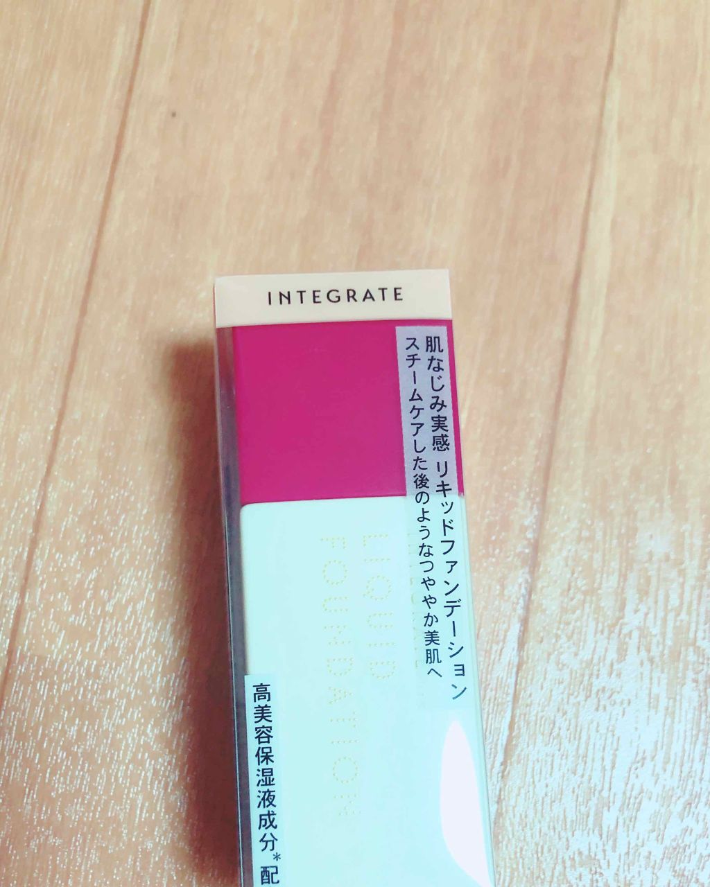 maki⋆⡱ on LIPS 「INTEGRATEさんから個人的に超オススメなリキッドファンデ..」(1枚目)