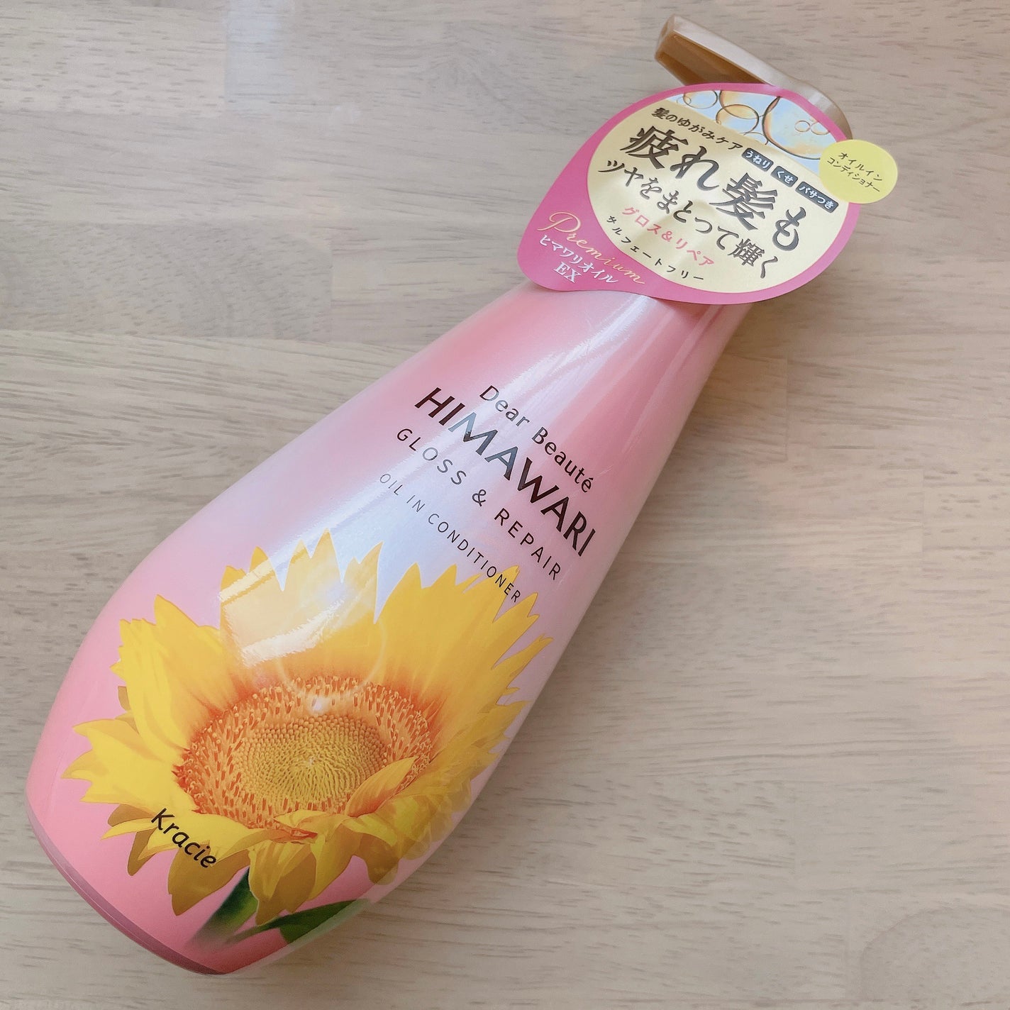 オイルインシャンプー/オイルインコンディショナー (グロス&リペア)/ディアボーテ/市販シャンプーを使ったクチコミ(5枚目)