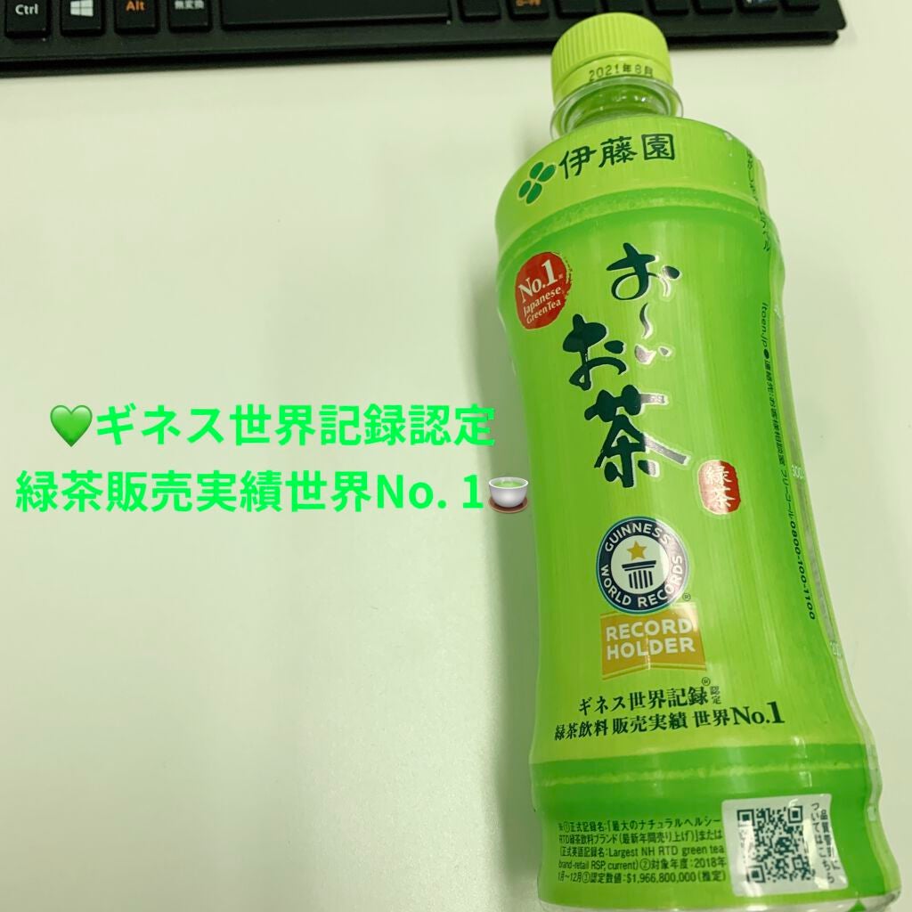 おーいお茶 緑茶/伊藤園/ドリンクを使ったクチコミ(6枚目)