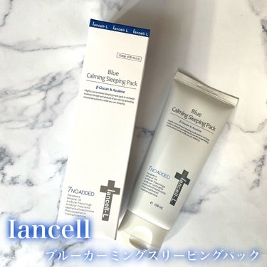 IANCELL ブルーカーミングスリーピングパック のクチコミ「\ 塗って寝るだけ！翌日の朝の肌が違う‼️ /

本日紹介するのはイアンセルのスリーピングパッ.....」（2枚目）