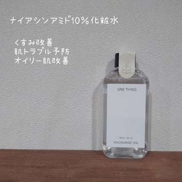 ONE THING センテラスージングクリームのクチコミ「いつも閲覧、イイネありがとうございます☺️✨⁡
⁡.⁡
⁡.⁡
⁡@onething_offi.....」（2枚目）