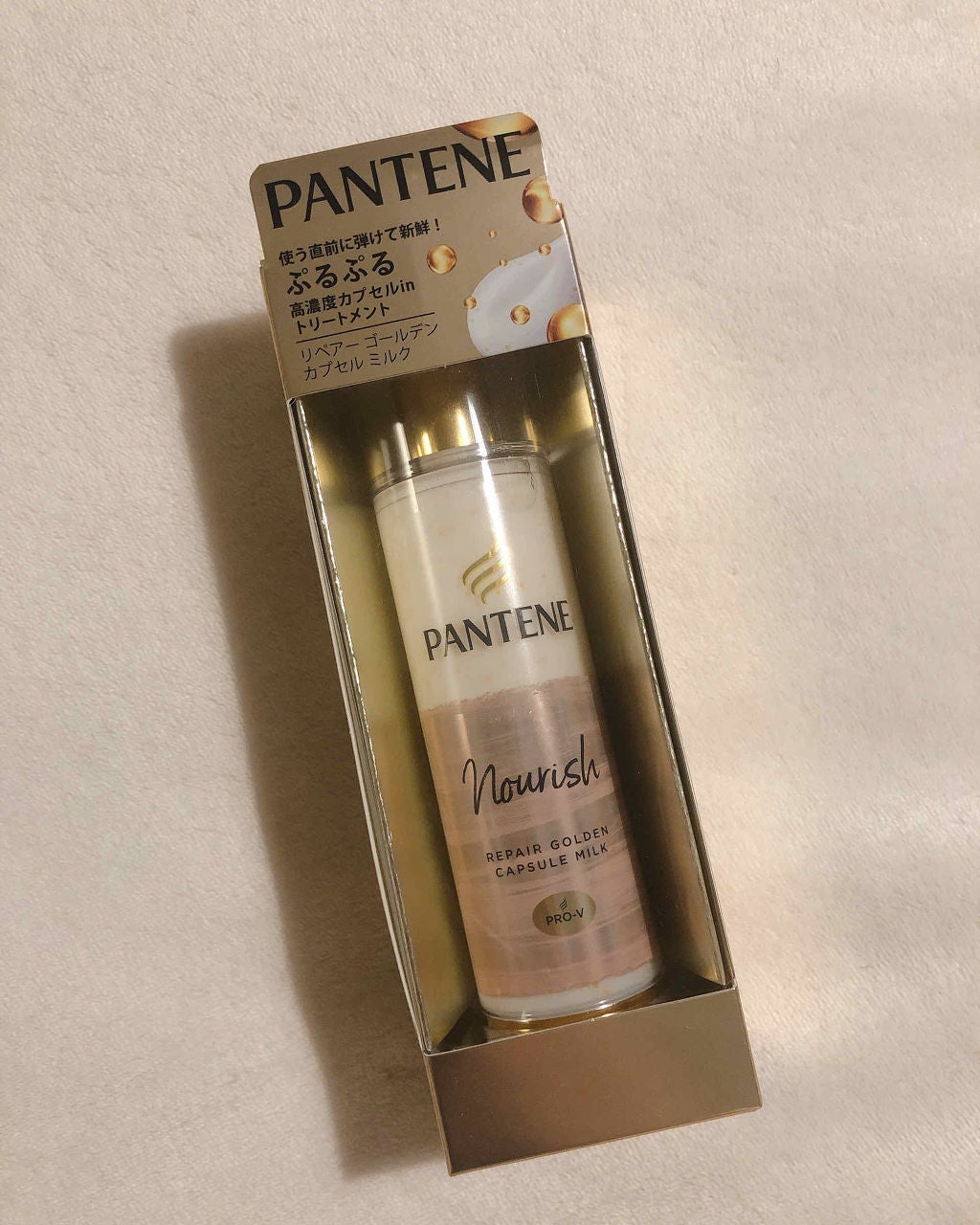 リペアー ゴールデン カプセル ミルク/パンテーン/ヘアミルクを使ったクチコミ(2枚目)