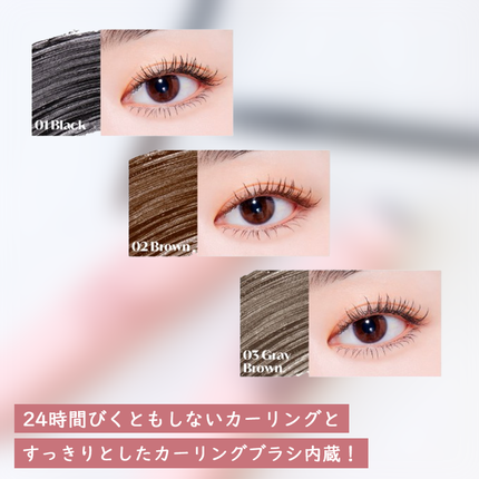 カールフィックスマスカラ/ETUDE/マスカラを使ったクチコミ(3枚目)