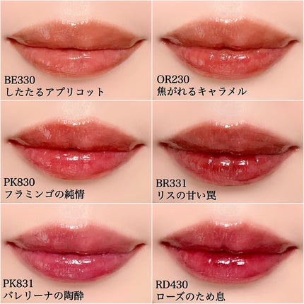 ネンマクフェイク リキッド/Visée/口紅を使ったクチコミ(4枚目)